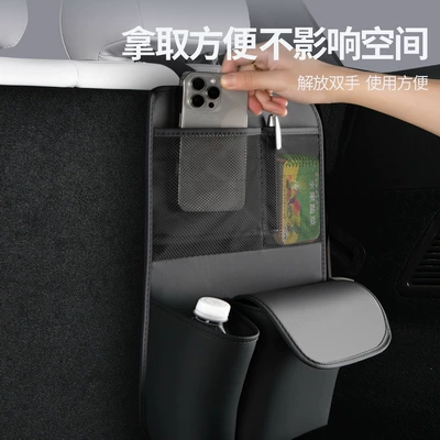 Car storage bag/box Leather Rear Seat Storage Box