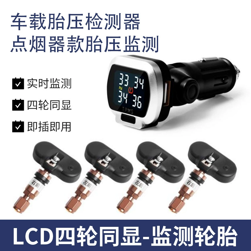 Автомобильный монитор давления в шинах Универсальный прикуриватель TPMS компактный и удобный регулируемый угол обзора беспроводная система контроля давления в шинах