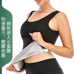 亞馬遜跨境收腹健身瑜伽暴汗背心顯瘦帶胸墊束身衣跑步運動爆汗衣
