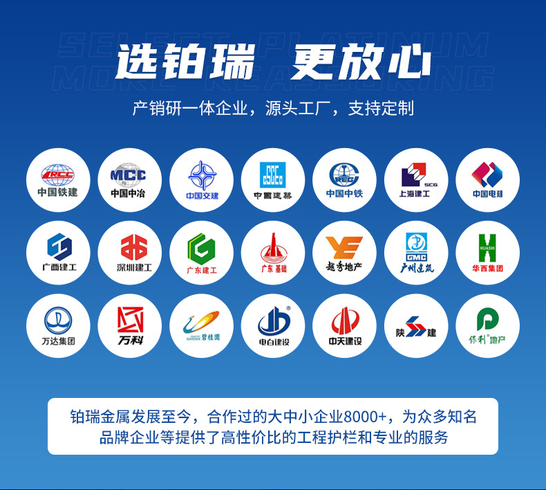 不锈钢护栏_11