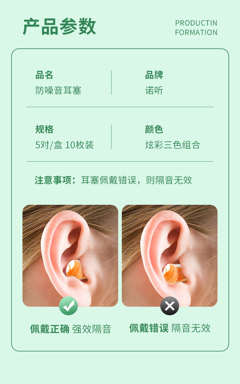 葡萄款耳塞详情_10.jpg