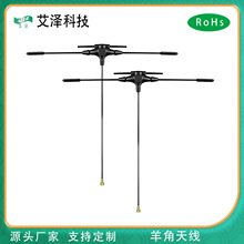 915MHz/2.4G�p�lT���쾀������8dBiFPV��Խ�C���h�o�����հl�쾀