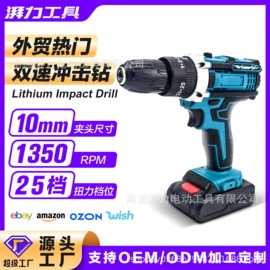 电动角磨机;手电钻;电链锯