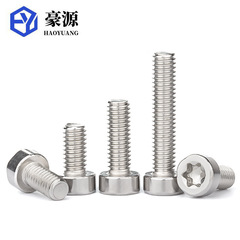 304不鏽鋼薄頭圓柱頭梅花螺絲內六角花型螺釘M2/M3/M4/M5/M6/M8