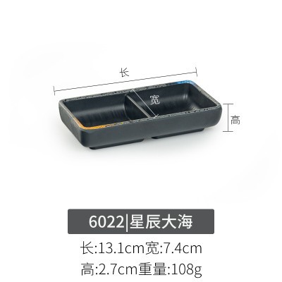 6022/두꺼운 식품 등급