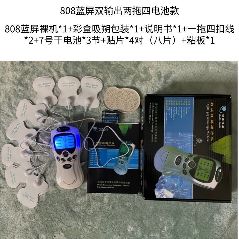 多機能EMS電気パルス足裏マッサージパッド、頸椎経絡マッサージパッチ、パルス理学療法フットパッド、電子パルス|undefined