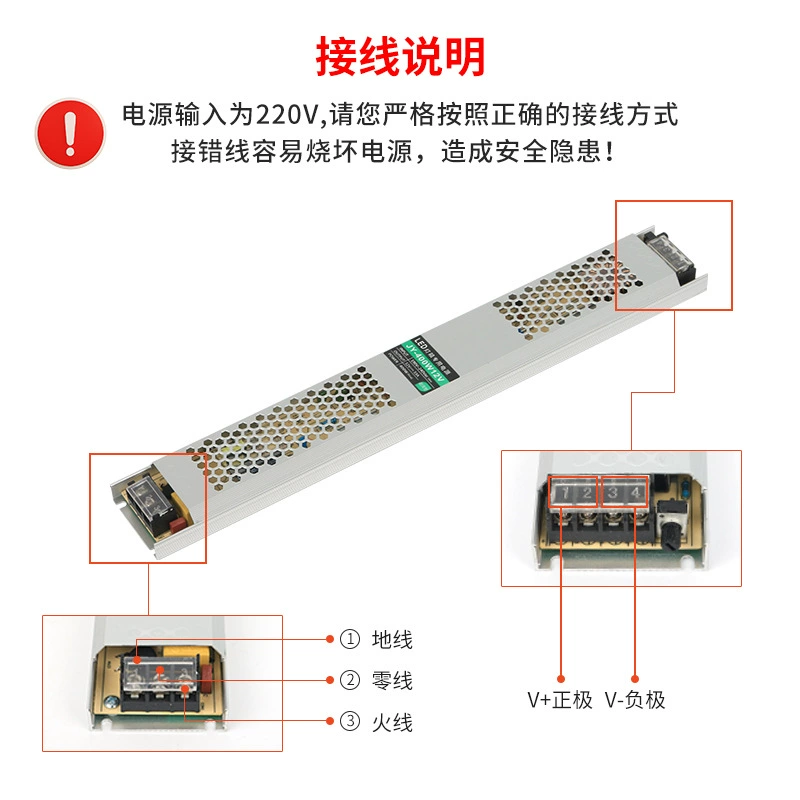 Источник питания LED, трансформатор, 12В, 400Вт, 24В, 200Вт, 300Вт