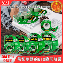 3M˼��810�[���z���и����� ͸���z����y�Ɍ�����˺�o���e�}�z��
