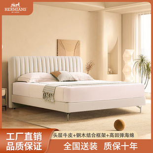 Genuine Leather Bed, Light Luxury, Modern and Simple Master Bedroom Bed, Italian Minimalist Internet Celebrity Leather Art Bed, High-End and Atmospheric Soft-Packed Double Bed