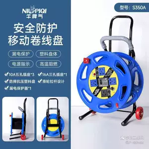 牛脾气 Мобильная кабельная катушка Кабельная катушка 350, синяя пластиковая колесная клеммная колодка, клеммная колодка 100 метров