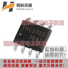 ȫ��ԭ�b �Դ����оƬ �zӡ3641 FA3641N-H1-TE1 �NƬSOP-8�M��