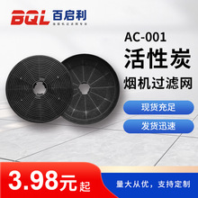 AC-001����̿���ϸ�Ч�^�V�W �w������̿ �A�Ο��C�V�;W 175ֱ��