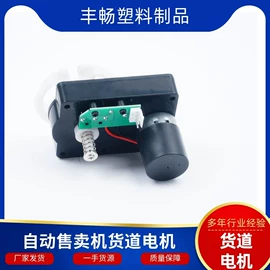 其他塑胶零件;注塑加工;商业专用设备