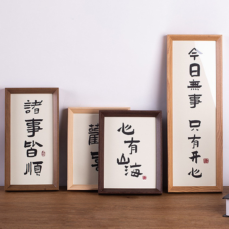 Chinese Calligraphy Style Rectangular Picture Frame 6inch Frame 5*10inch A4 Size Inspirational Ornament Frame New Chinese Style Chinese Calligraphy Style Rectangular Picture Frame 6inch Frame 5*10inch A4 Size Inspirational Ornament Frame New Chinese Style