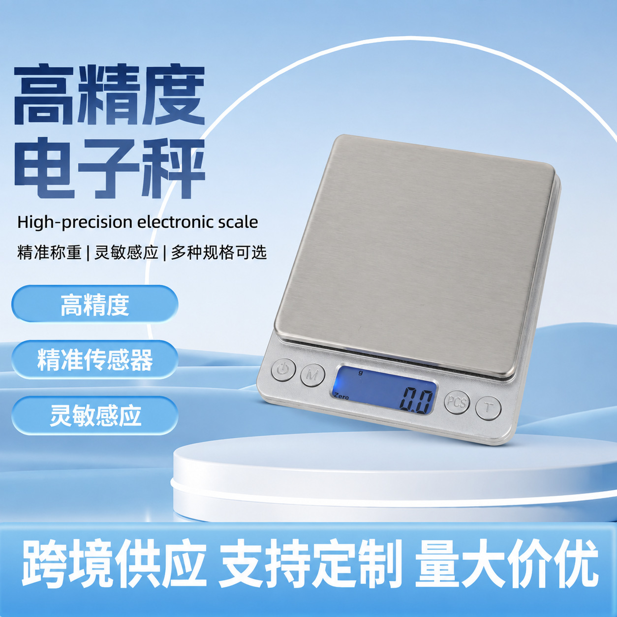 Kitchen Precision Electronic Scale, Household Gram Scale, Small Gram Scale, High-Precision Jewelry Scale, Baking Food Kitchen Scale Wholesale
