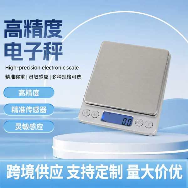 Kitchen Precision Electronic Scale, Household Gram Scale, Small Gram Scale, High-Precision Jewelry Scale, Baking Food Kitchen Scale Wholesale