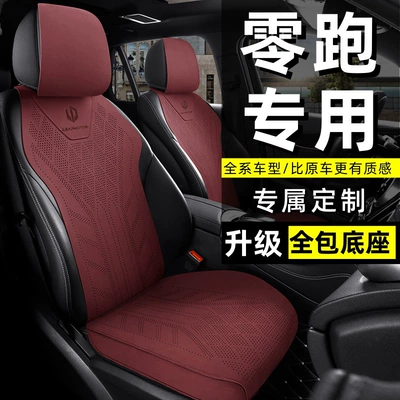 all seasons, breathable seat cover, Sürətlər qutusu və əl tormozu başlıqları