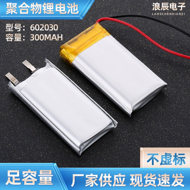 Массажер для шеи, кофейная чашка, зеркало для макияжа, средство для удаления черных точек, Bluetooth-колонка 602030/300 мАч с литиевым аккумулятором