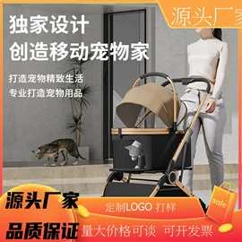 婴儿推车;宠物推车;童车座椅配件