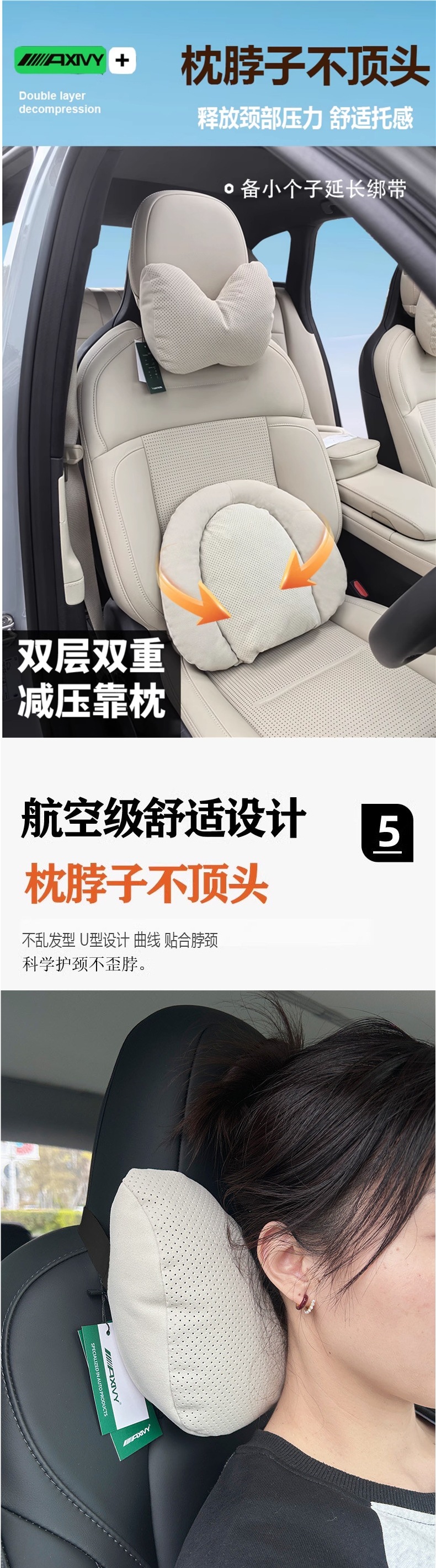 Axivy car headrest, neck pillow, and lumbar support integrated sports seat for Tesla, cute and high-end for girls