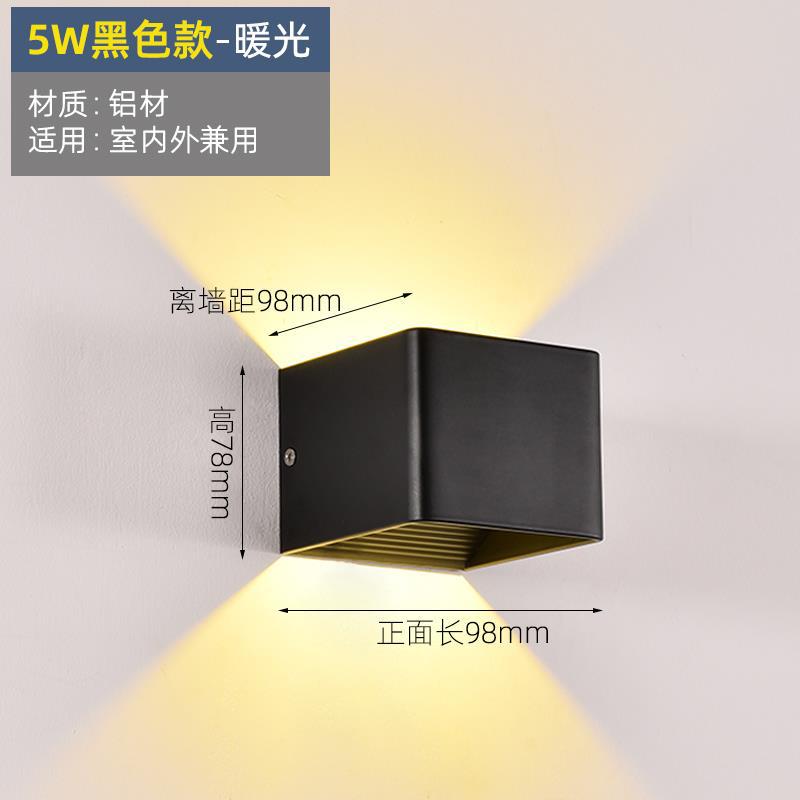 Lámpara de pared para exteriores Lámpara de sensor de balcón impermeable Lámpara de pared de puerta de patio al aire libre Lámpara de pared de pared de decoración de jardín de villa