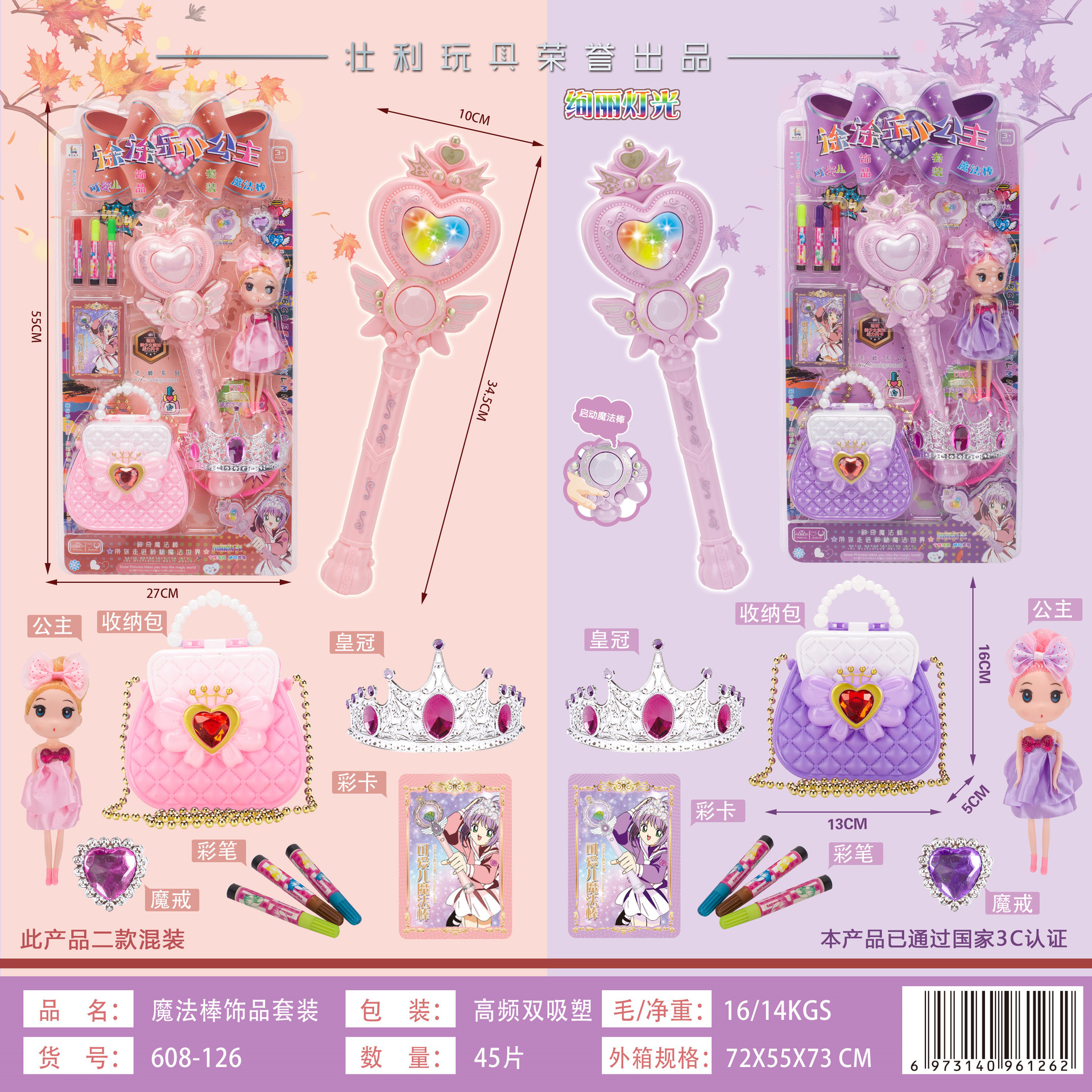 QQ图片20220503194812_副本