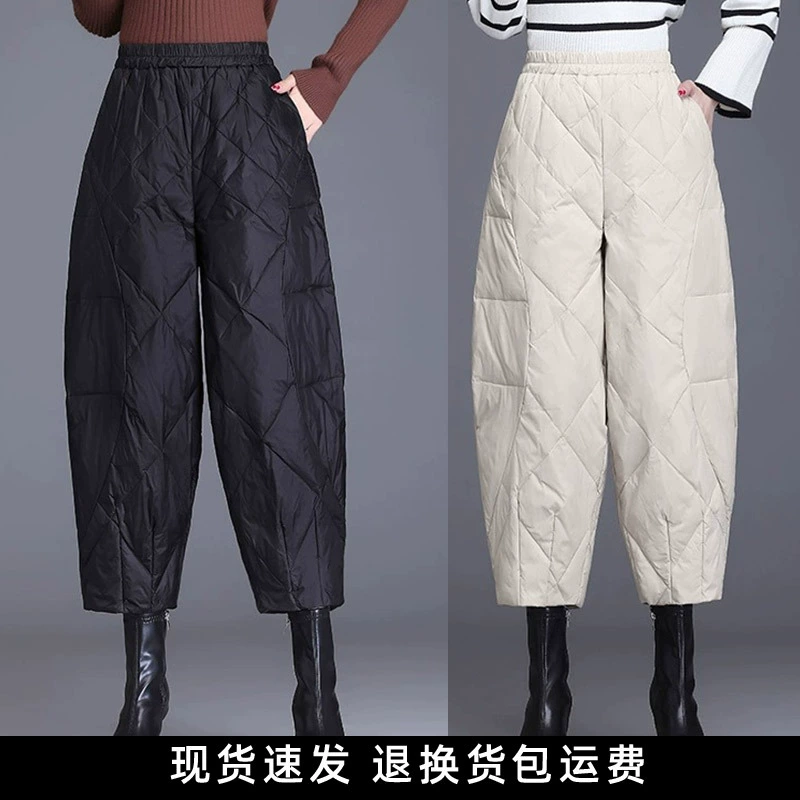 Новые укороченные брюки-шаровары 2025 года с высокой талией, утепленные, осенне-зимние, легкие, из хлопка, универсальные, модные, повседневные, с эффектом похудения