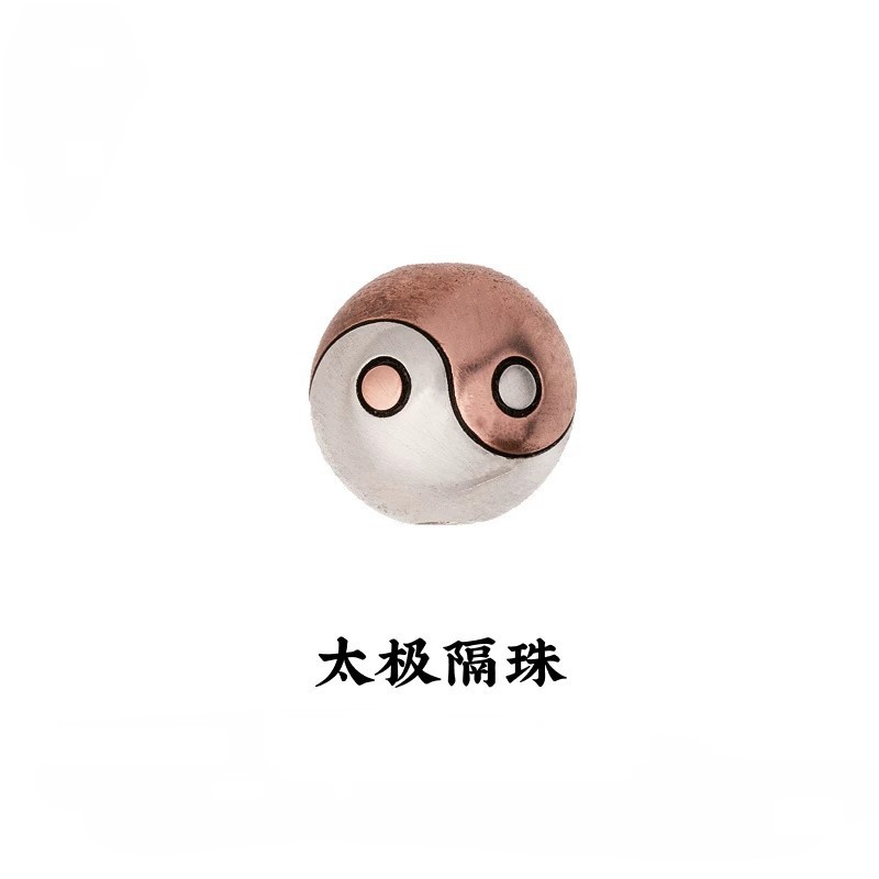 太极隔珠文玩配饰百搭diy八卦银饰配件国风星月菩提手串配珠|undefined