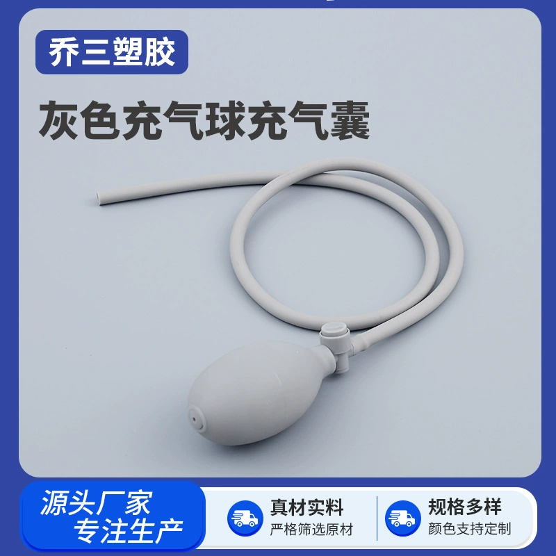Производитель поставляет серый надувной мяч, надувной мешок, воздушный шар из ПВХ, резиновый надувной шар
