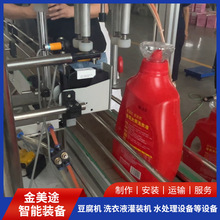 ȫ�Ԅ�ϴ��Һ���b�C�๦��ϴ����Ʒ���b�C ϴ�����a���O��