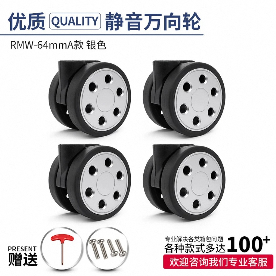 Suitable for rimowa wheel rimowa wheel accessories salsa luggage wheel factory direct universal wheel