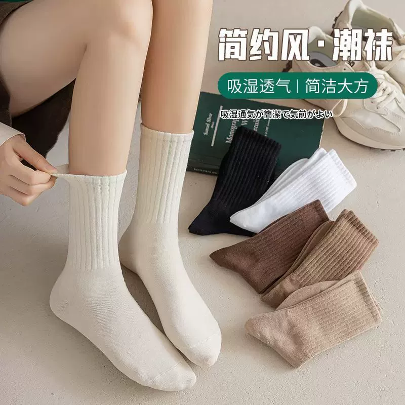 Thin Japanese summer knee socks for leisure, absorbs sweat and smell, mid-length, wholesale
