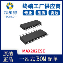 MAX202ESE SOP16�NƬ ���aƷ�����RS232�ӿ�оƬ ȫ�� MAX202CSE