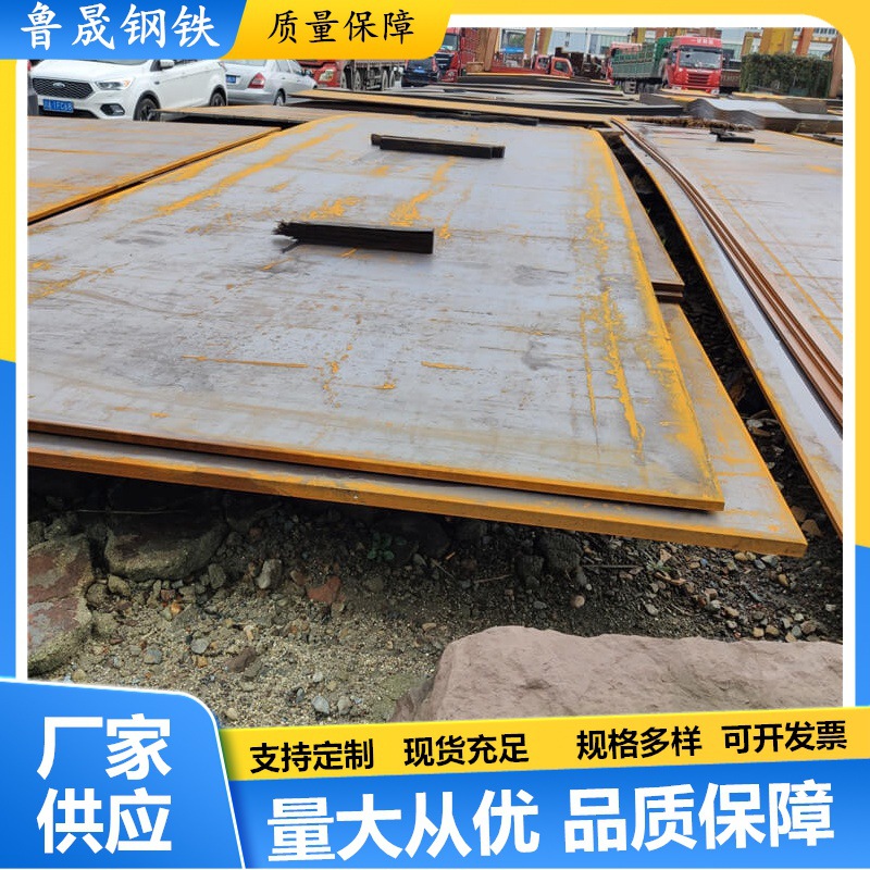 四川成都Q345b钢板16Mn热轧板低合金中厚板建筑钢结构切割板材