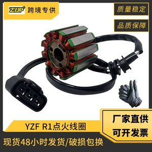 Motosiklet alışdırma bobini Yamaha Yzf R1 04-08 Fz1 Fzs1 06-15 Fz8 üçün