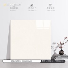 广东佛山瓷砖地砖800x800MM客厅防滑通体大理石地板砖黄色墙砖