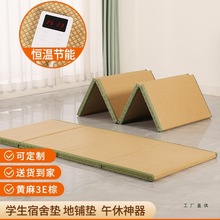 Ҭ�ش��|�k���Ҵ������݌W������ʯīϩ����׼ӟ�|�ӿ��ۯB