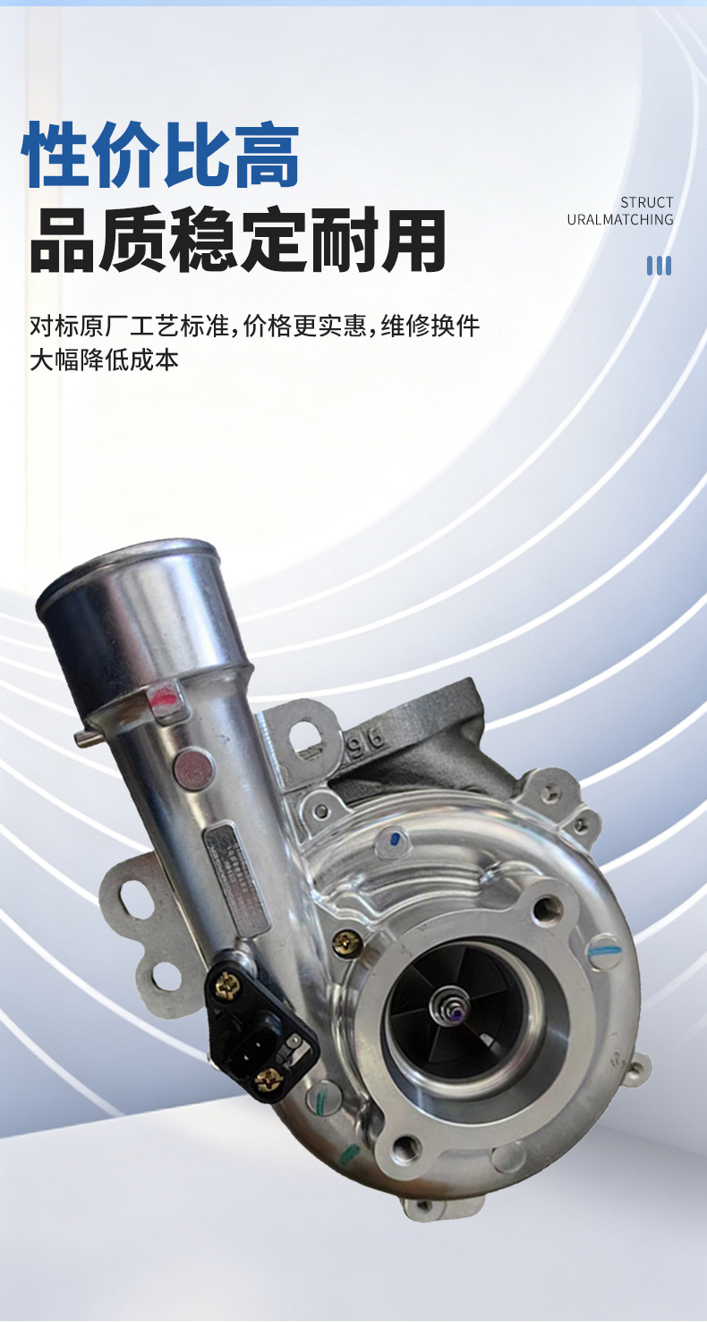 Turbocharger Ct16V 17201-30010 Suitable for Toyota Land Cruiser Car Turbocharger Parts