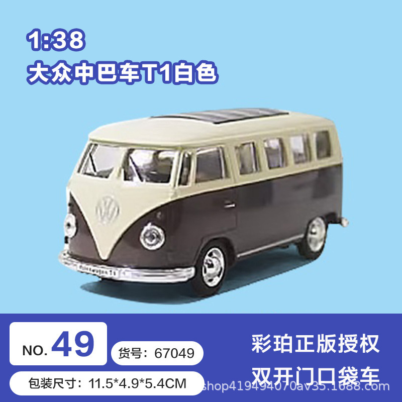 Color ámbar aleación modelo de coche coche coche de policía camión de bomberos todoterreno SUV jeep coche de juguete para niños