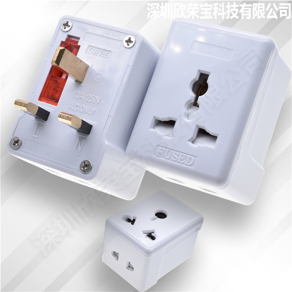 英标转换插头一转三转南非转换插座香港新加坡马尔代夫旅游转换头