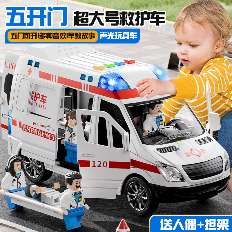 Extra-Large Ambulance Toy for Boys and Girls, with Openable Doors, 120 Realistic Medical Toy Vehicle, Police Car Model