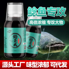 国良のナマズは気が狂って釣ります。