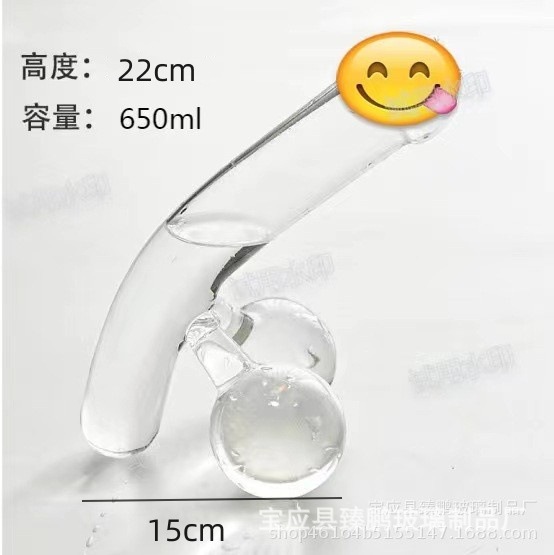 Explosiva transfronteriza decantador de Ding Ding divertido whisky jarra de vino pájaro grande interesante copa de vino regalo divertido y complicado