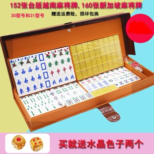 香港麻將圖片 海量高清香港麻將圖片大全 阿里巴巴 香港麻將圖片 海量高清香港麻將圖片大全 阿里巴巴