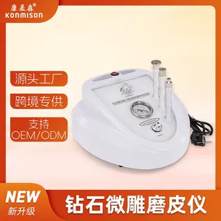定制钻石微雕磨皮机美容仪器微雕仪磨角质面部清洁仪负压美容仪