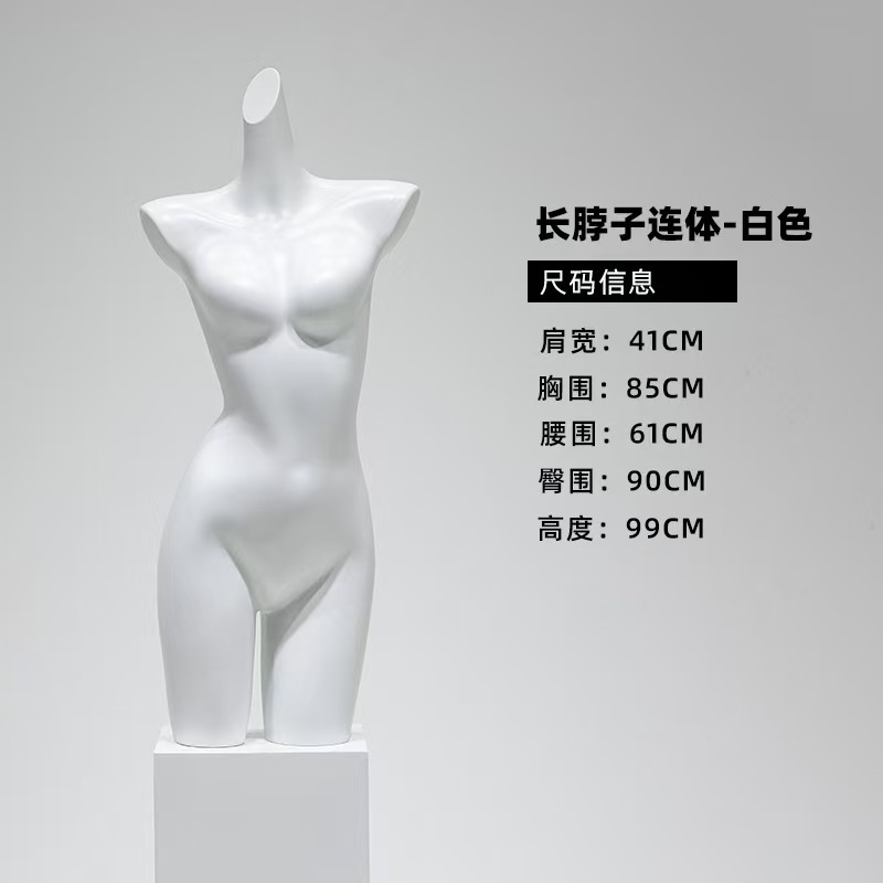 여성용 플랫 숄더 하프 몰드 화이트