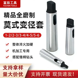 麻花钻;钻头;丝锥