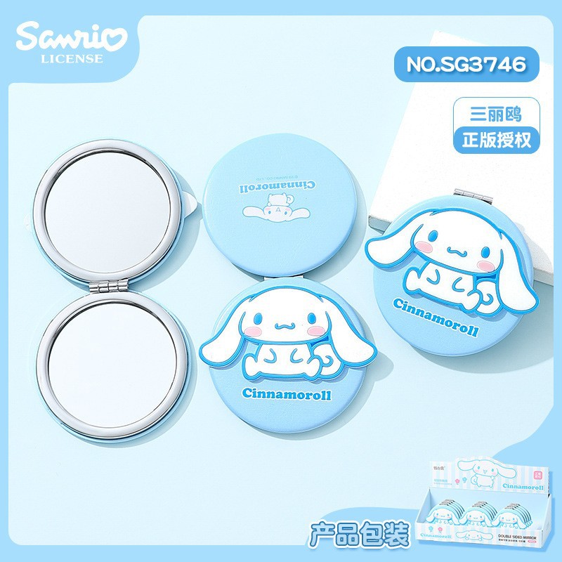 [Sanrio gama completa de espejos de doble cara] Kulomi espejo pequeño dormitorio dormitorio espejo de maquillaje espejo plegable espejo de tocador
