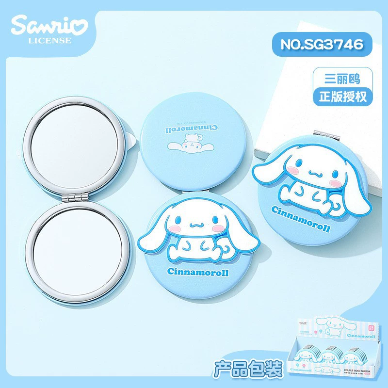 [Полный набор Sanrio двойных зеркал] KUROMI маленькое зеркало общежитие спальня косметическое зеркало складное зеркало нарядное зеркало