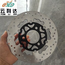 火鹰平盘220mm盘电动车刹车盘电瓶车碟刹盘电摩踏板车液压制